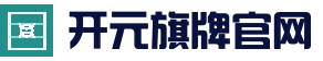 开元棋牌 - 开元官网 - 开元棋牌试玩 - Kaiyuan Games