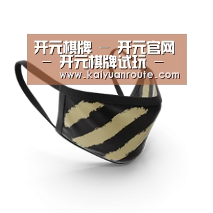 成人布口罩