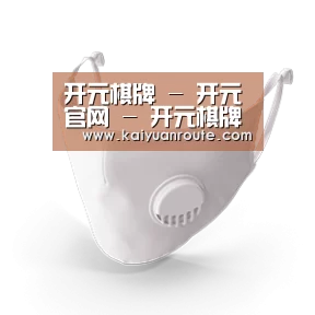 成人布口罩