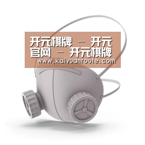 N95 口罩
