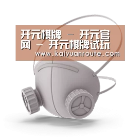 N95 口罩