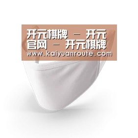 活性炭一次性口罩