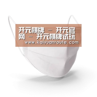 活性炭一次性口罩