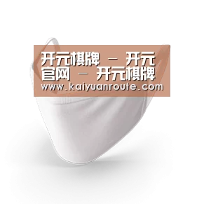 活性炭一次性口罩