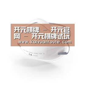 活性炭一次性口罩