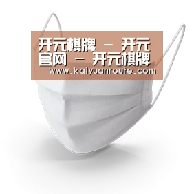 活性炭一次性口罩