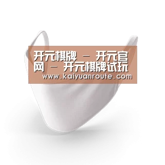 活性炭一次性口罩