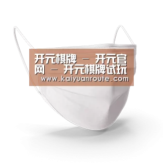 活性炭一次性口罩