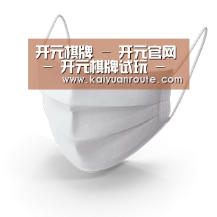 活性炭一次性口罩