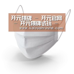 活性炭一次性口罩