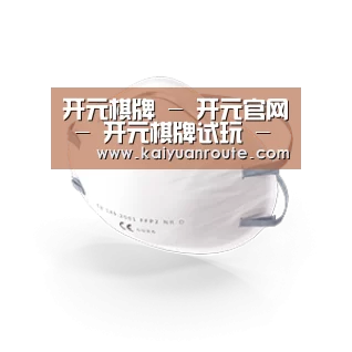活性炭一次性口罩
