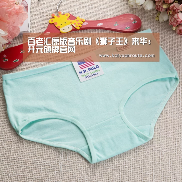 百老汇原版音乐剧《狮子王》来华：开元旗牌官网