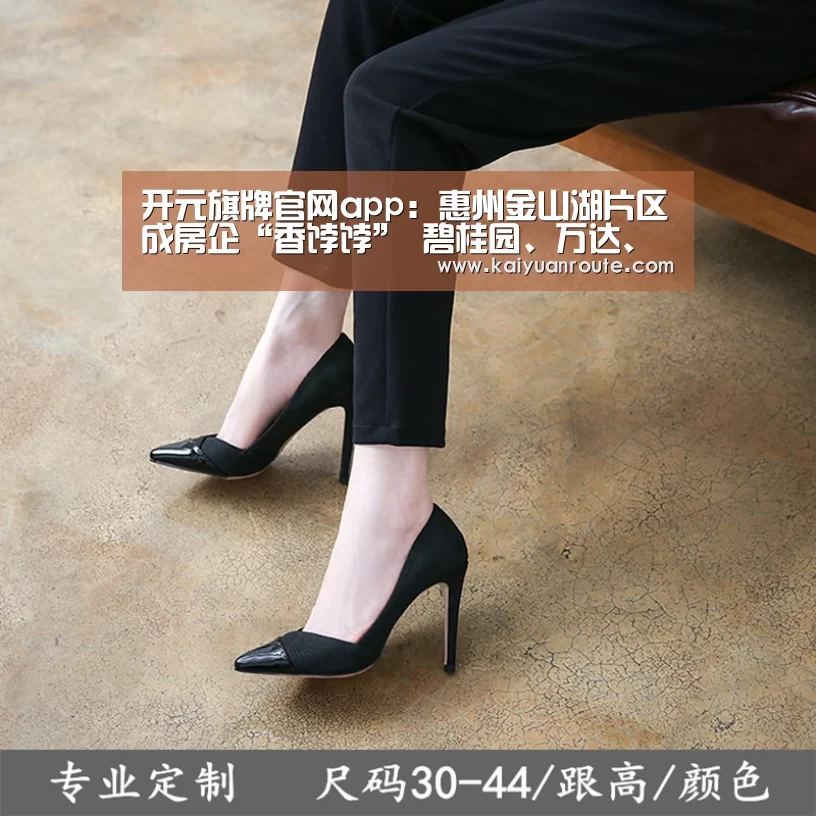 开元旗牌app官网