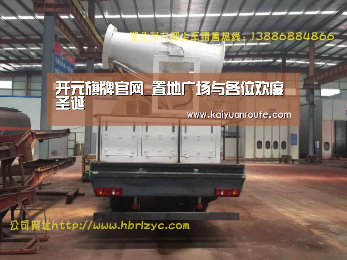 开元旗牌官网_置地广场与各位欢度圣诞(图2) 开元旗牌app官网