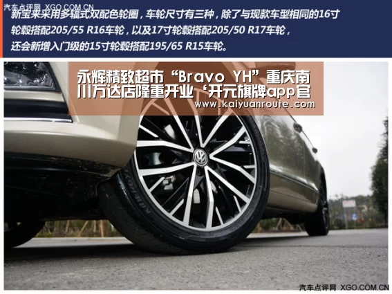 永辉精致超市“Bravo YH”重庆南川万达店隆重开业‘开元旗牌app官网’(图3) 开元旗牌app官网