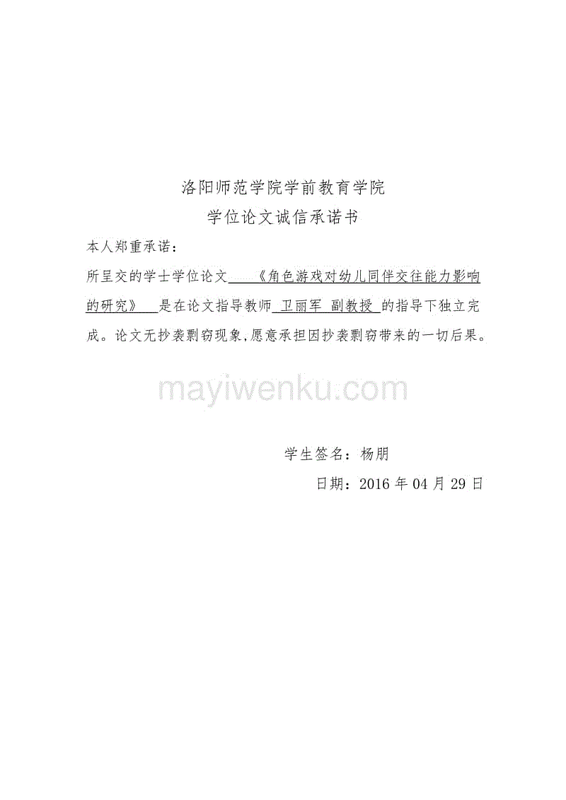美乙: 纳什威尔 血洗里士满踢球者4:0大比分获胜【开元旗牌官网】(图1) 开元旗牌官网app