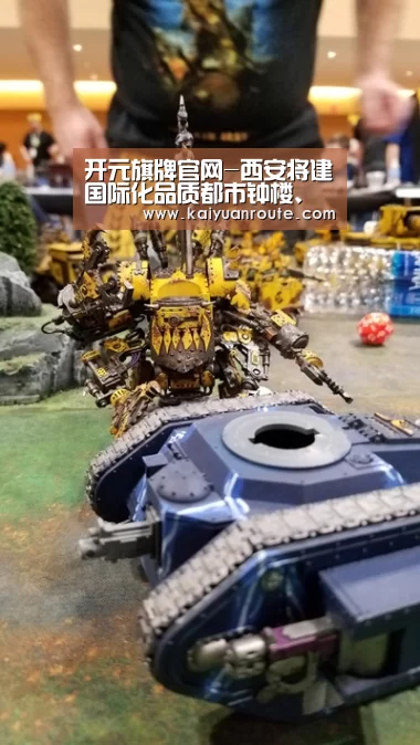 开元旗牌官网