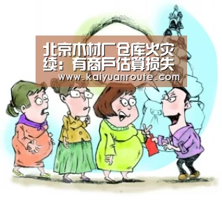 开元旗牌app官网