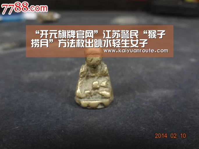 开元旗牌官网app