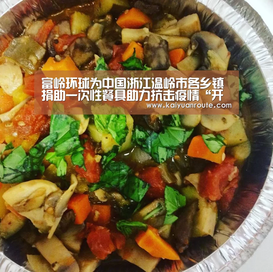 开元旗牌官网