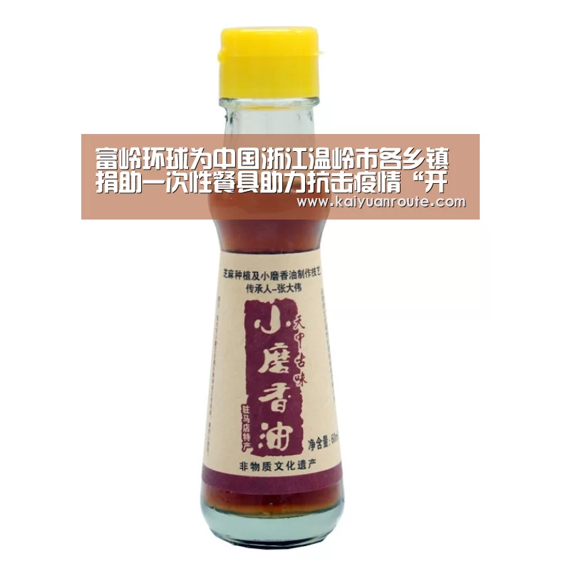 开元旗牌官网