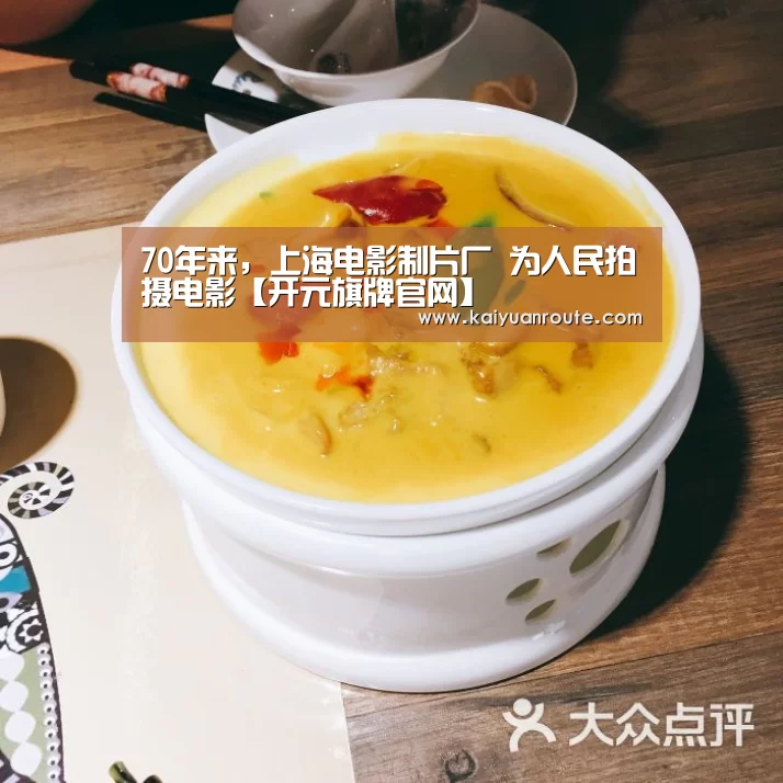 开元旗牌app官网