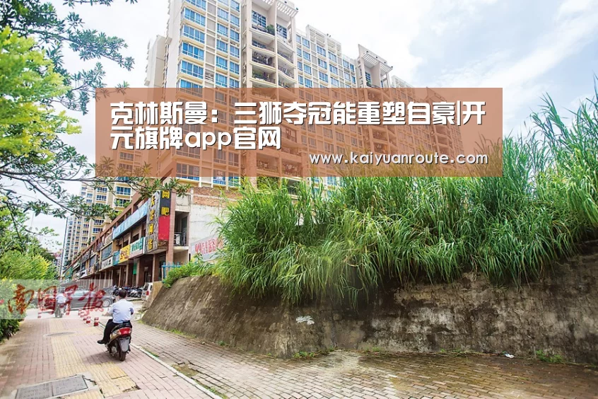 开元旗牌官网