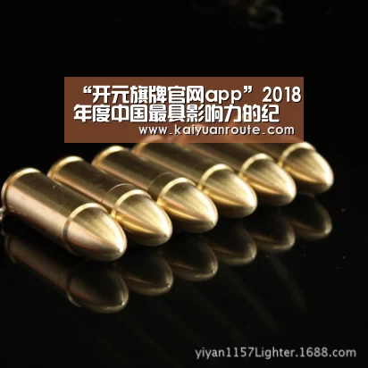 “开元旗牌官网app”2018年度中国最具影响力的纪录片公布,这十部作品榜上有名(图2) 开元旗牌官网app