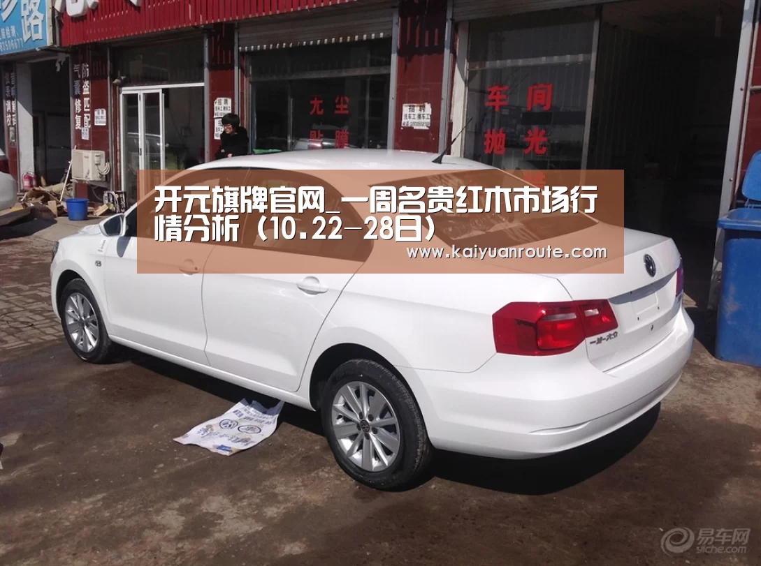 开元旗牌app官网