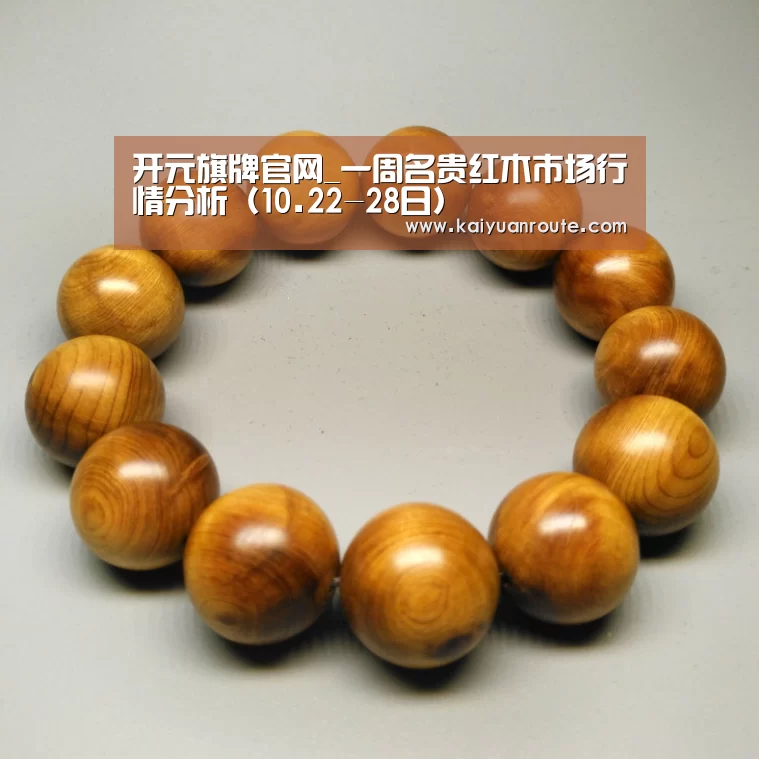 开元旗牌官网app