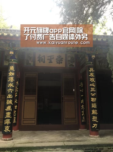 开元旗牌app官网|除了付费广告自媒体外另有哪些渠道能做推广?(图3) 开元旗牌app官网
