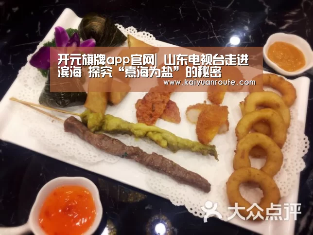 开元旗牌官网
